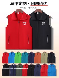 High-end vest custom outdoor reflective vest overalls printed logo word wear-resistant staff tooling enterprise group outfit