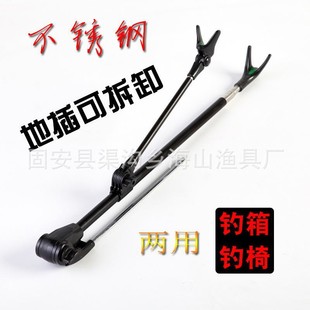 Bold stainless steel bracket dual-purpose bracket stainless steel nipple bracket fishing rod accessories fishing gear fishing supplies