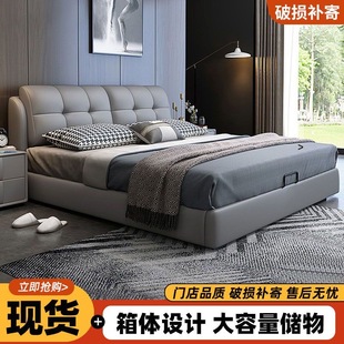 Italian Style Light Luxury Leather Bed 1.8 Double Bed Master Bedroom Wedding Bed Italian Style Single 1.5 Household Storage Big Bed New Style