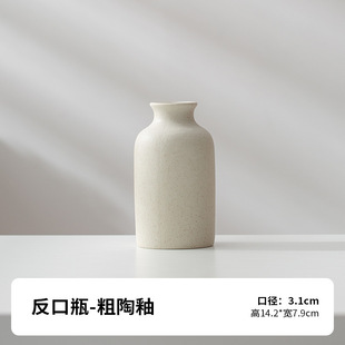 European-style ceramic vase cross-border Amazon for ins interior decoration fake flower home decoration foreign trade vase