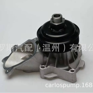 Karos car water pump 11517788306 11517794247 11517806349