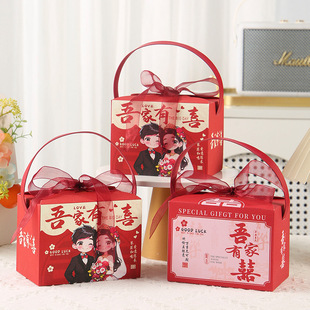 Wedding Candy Box 2024 New My Family Has Candy Box Empty Box Wedding Gift Box Advanced Candy Gift Box