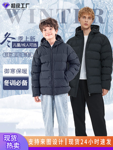 Sports warm short cotton-padded coat cotton-padded coat football basketball sports top cross-border hooded down Cotton Club