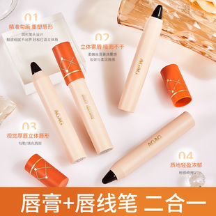 AGAG color-holding black rose lipstick matte moisturizing plain rich color color non-stick Cup makeup-holding white lip glaze