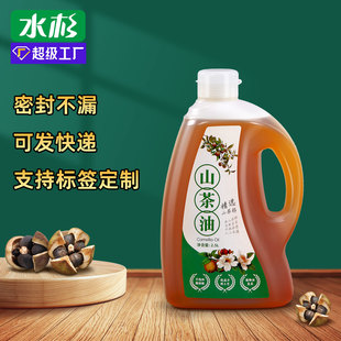 Metasequoia thickened plastic bucket food grade tea oil pot 500-5L cooking oil sub-bottle canola oil packaging bucket