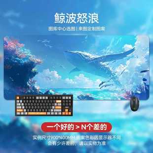 Animation Scenery Mouse Pad Number Two-dimensional Keyboard Pad Notebook Office Wrist Pad Customized Computer Desk Pad