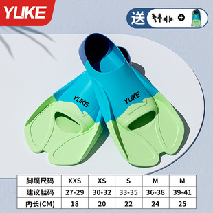 Flipper Swimming Special Children's Diving Training Silicone Short Flipper Freestyle Breaststroke Professional Training Equipment for Men and Women