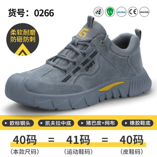 Labor Protection Shoes Men's Anti-smashing and Anti-piercing Safety Shoes for Four Seasons Lightweight Comfortable Wear-resistant Work Protection Safety Shoes for Construction Site