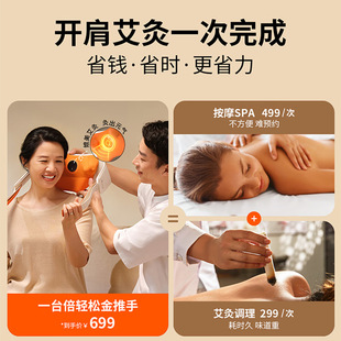 breo cervical vertebra massager N6mini massage shawl shoulder neck massager trapezius muscle leg waist neck business trip