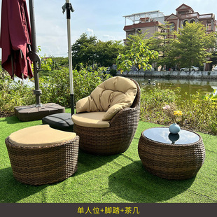 Outdoor rattan table and chair tea table balcony sunshade leisure lazy recliner round sofa table and chair tea table combination