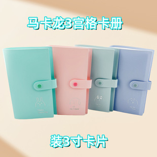 Фабрика прямых продаж Maracaron 3 Palace Card Книга 3-дюймовых Polaroe Star Pie Pony Baoli Little Card Card Album