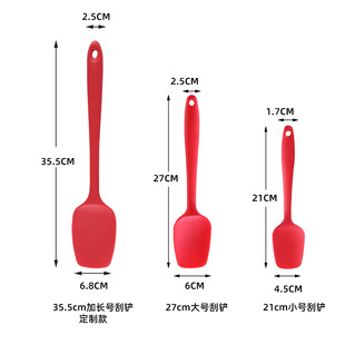 All-inclusive one silicone scraper cream butter butter mixing knife cake spatula silicone spatula baking tool