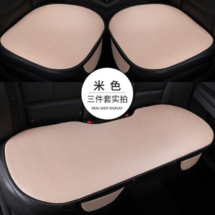 Car Cushion Four Seasons Universal Cool Mat Ice Silk Seat Cushion Cool Breathable Ventilated Non-slip Wear-resistant Leather All-inclusive Waterproof
