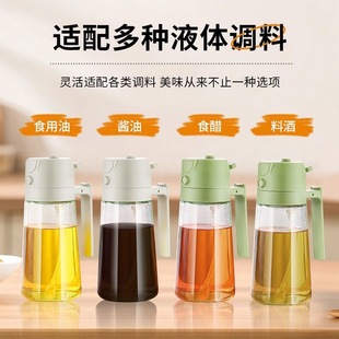 Multi-functional spray oiler glass household food-grade spray dual-purpose two-in-one large-capacity press oiler batch