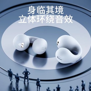 Same mambie bone conduction Real Wireless Bluetooth headset non-in-ear air conduction earrings ear clip running sports