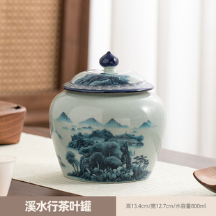 Ceramic Tea Jar Empty Jar Sealed Jar Storage Tea Jar Storage Jar Porcelain Jar Storage Tea Jar Household Green Tea Black Tea Zhao Zhisun