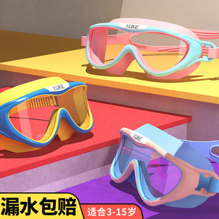 Children's Goggles Boys and Girls Swimming HD Waterproof Anti-fog Big Frame Glasses Diving Goggles Swimming Cap Professional Equipment