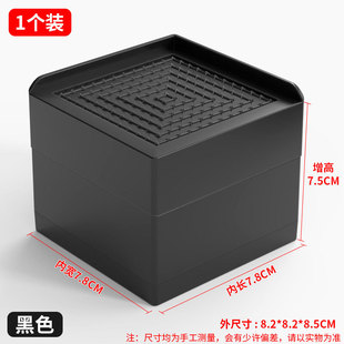 Cross-border special table mat furniture sofa coffee table heightening artifact bed mat non-slip wear-resistant mute heightening block