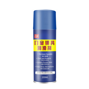 Guanghe door and window locks lubricant anti-rust noise reduction mute factory wholesale direct sales
