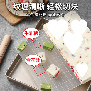 Snowflake Crisp Mould Plate Nougat Non-stick Household Cooling Shaping Baking Pan suit Cake Baking Tools Large
