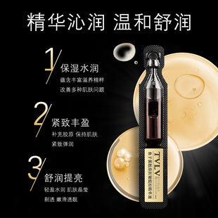 Коллагеновая эссенция против морщин TVLV Caviar Lift Essence, укрепляющая увлажняющая осветляющая коллагеновая эссенция против морщин