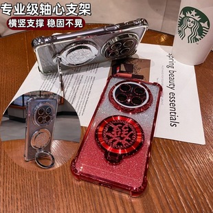 Fortune Magnetic Bracket for Huawei Mate70Pro Phone Case New Mate60 High New Year Red Drop-resistant