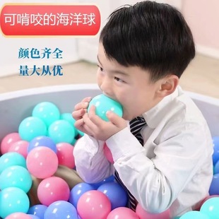 Sea Ball может кусать нетоксичный мяч Baby Ball Ball Baby Ball Ball Детская площадка Небольшой цветной шар детский сад игрушечный мяч