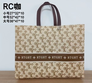 Spot wholesale non-woven horizontal folding film store advertising clothing store shopping handbag gift bag