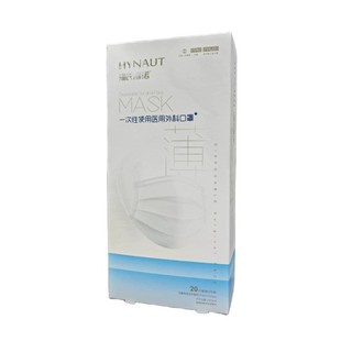 Heinold Medical Surgical Mask Disposable Medical Non-woven Mask Independent Medical Surgical Mask