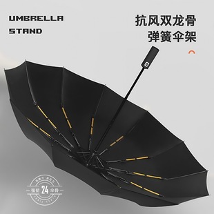 Full-automatic black rubber umbrella reinforced sun umbrella folding sun umbrella advertising umbrella manufacturers wholesale