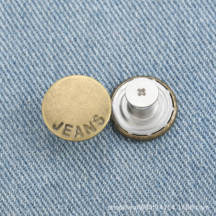Flat nail-free detachable jeans button sewing-Free button waist big change small adjustable metal button
