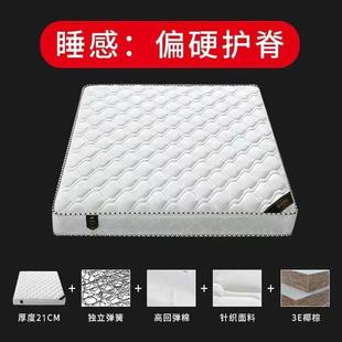 Simmons Spring Mattress Latex Coconut 20cm Thickened Economical 1.8m Bed 2 m Double Soft and Hard Mat