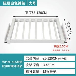 Trouser Rack Telescopic Wardrobe Household Multifunctional Telescopic Trouser Rack Pull-out Basket Hanger Trouser Rack Built-in Hardware Accessories