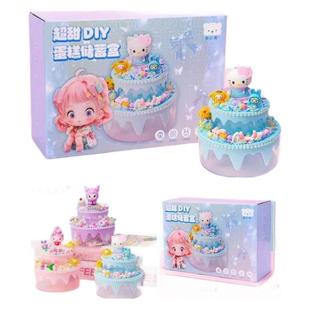 diy cottage piggy bank children's cream glue handmade material bag girl toy piggy bank creative gift wholesale