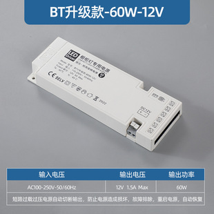 Clothing cabinet switch power supply wine cabinet shelf embedded light bar 24 volt smart two-color led transformer DuPont line