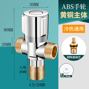 Triangle valve all copper cold water heater toilet household large flow ball valve three-way water distribution valve switch one in two out