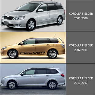 Suitable for Toyota Corolla Travel Edition Sunny Rain Shield Rain Eyebrow Corolla Fielder Window visor