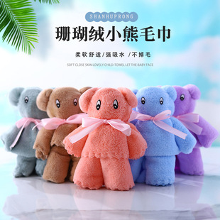 Ordinary coral fleece bear towel home daily necessities thickened soft absorbent face towel children's towel