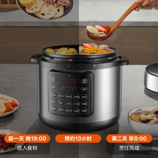 Supor Sy-80Yc17 Electric Pressure Cooker 8L Deep Soup Steel Kettle Household Intelligent Super Large Capacity Cooking