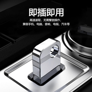 Car Invisible USB Disk 64G Mini Plug and Play Lossless Music Computer USB Disk Waterproof Shockproof Driving Recorder