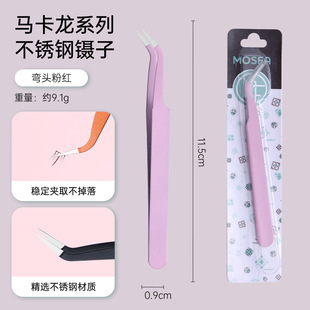 Nail art double-head forceps multifunctional with silicone straight-head forceps nail art tool alloy clip tool nail shop special