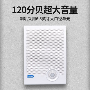 Voice Reminder construction site infrared human body induction player large volume broadcast speaker alarm induction audio