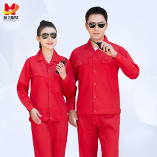 Summer short-sleeved men's and women's work clothes suit jacket labor protection clothing thin Wear factory workshop workers auto repair tooling