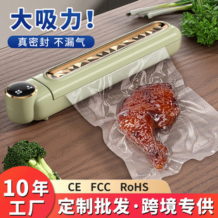 Vacuum sealing machine household automatic food preservation machine small mini snack vacuum sealing machine sealing machine