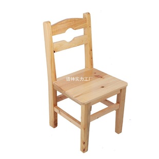 Solid Wood Backrest Chair Household Stool Adult Wooden Bench Children's Stool Shoe Changing Stool Dancing Low Stool Small Wooden Chair