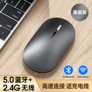 Трансграничный X2 беспроводной Bluetooth двухрежимная мышь Type-c зарядка для Apple Huawei ноутбук планшет