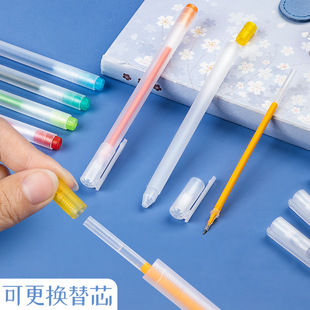 Color Gel Pen Student Quick-drying Hand-written Marking Pen Marking Key Hand-written Special Pen for Girls Taking Notes