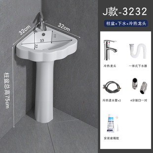 Column Washbasin Small Apartment Bathroom Triangle Column Basin Integrated Ceramic Mini Floor Washbasin Balcony