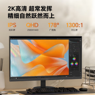 AOC 2K HD-дисплей 100 Гц IPS Коммерческий офисный дизайн для дома Широкая цветовая гамма Энергосберегающая защита глаз экран