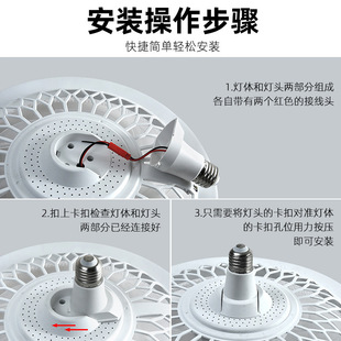 Cross-border explosions LED fan lamp E27 screw bulb energy-saving super bright whole house fan lamp silent eye protection ceiling fan lamp